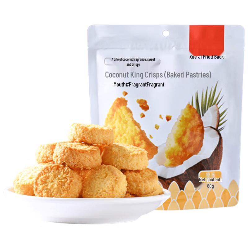 Xueji Coconut Butter Crisps