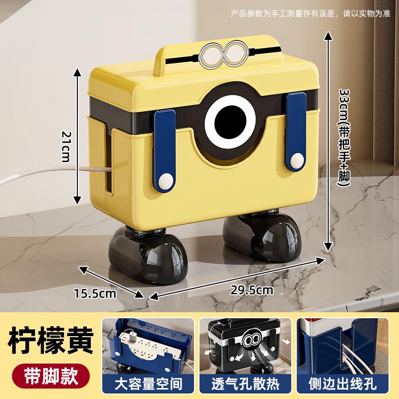 1-layer socket board storage box Living room mobile hub box with wheels Cartoon high-color data line charger docking storage bin