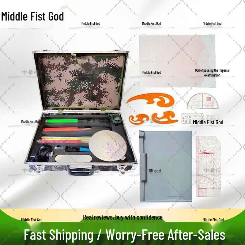 Professional Artillery Training Equipment Set