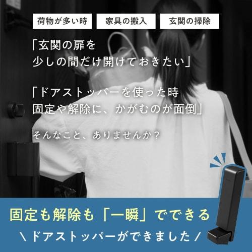 Marna Door Stopper (Secures and Releases Even When Your Hands Are Full), Magnetic, for Entry Doors, Black, W662BK