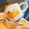 Changqi Lucky Orange Ceramic Mug Set