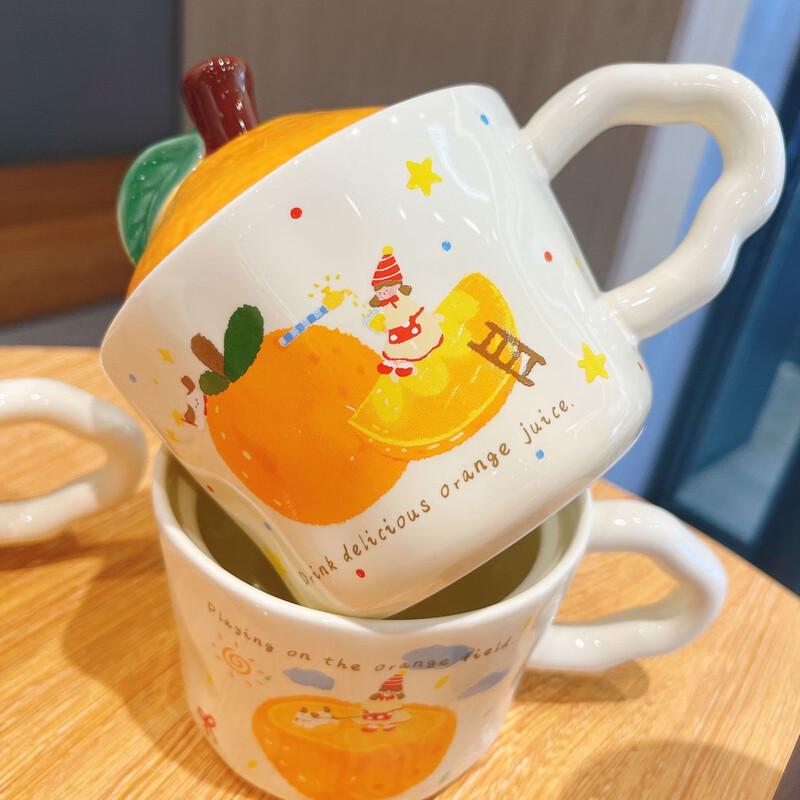 Changqi Lucky Orange Ceramic Mug Set
