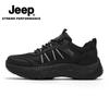 Jeep Men's Casual Breathable Hiking Sneakers