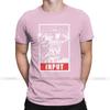 Cool Johnny 5 T Shirts Men Round Neck Pure Cotton T Shirts Short Circuit 80S Retro