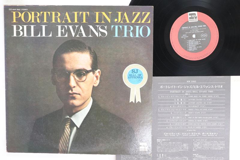 

LP Record BILL EVANS Portrait In Jazz MW2062 RIVERSIDE 1973 Japan Jazz Used
