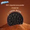 Oreo Strawberry Flavor Sandwich Biscuits