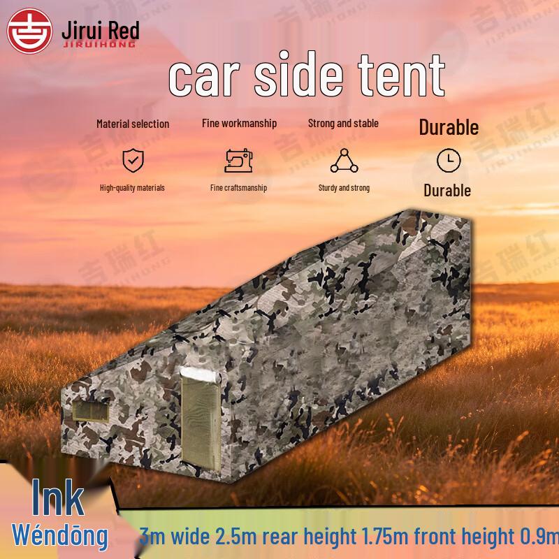 Jiruihong Car Side Camping Tent