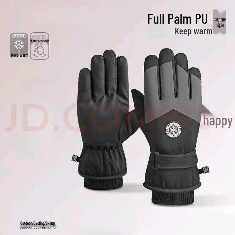 

EILEI Outdoor Cold-Proof Thick Gloves
