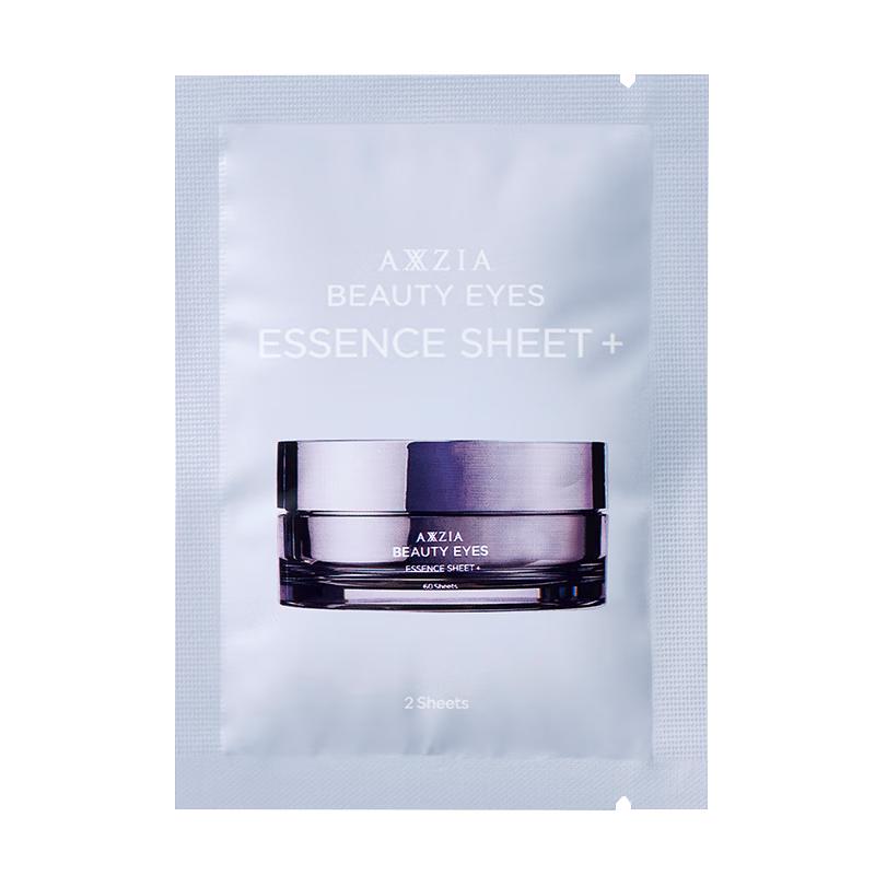 

AXXZIA Astalift Восстанавливающая маска для глаз Образец