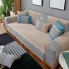Chenille Houndstooth Stitching Sofa Cushion Modern Simple Three-Seat Sofa Cushion Towel Cover