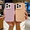 Summer Mesh Breathable and Heat Dissipation Suitable for Apple 15 ProMax Mobile Phone Case IPhone 14 Full-inclusive Anti-fall 13 Soft Case