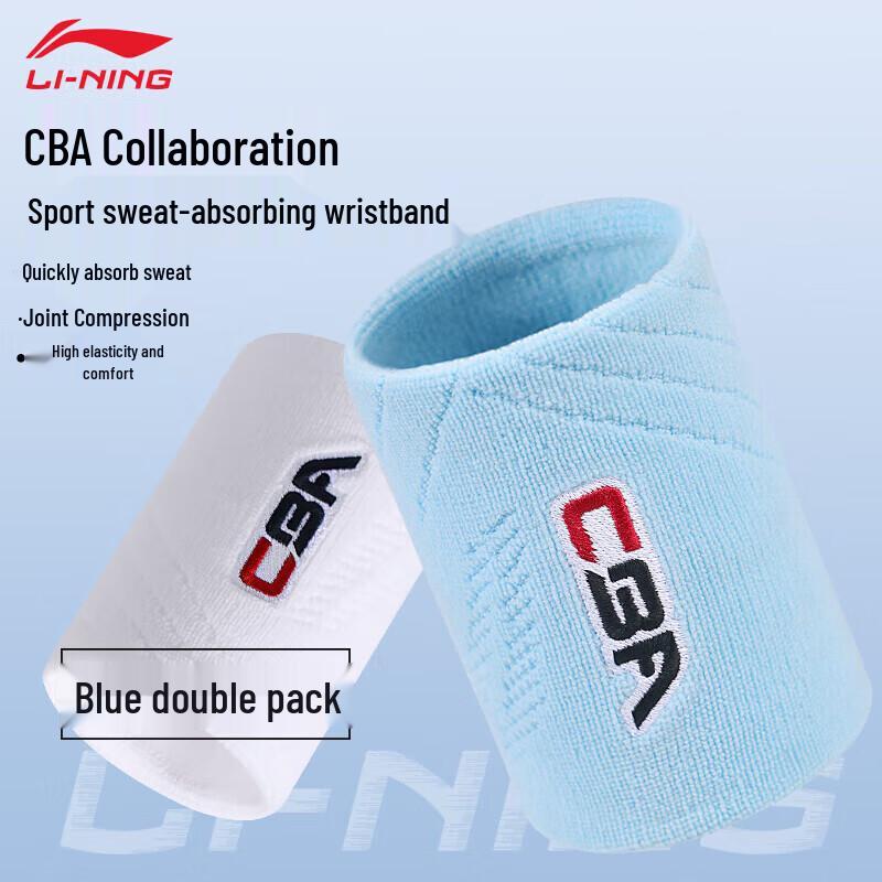 Li-Ning CBA Towel Wristband