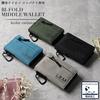 NARU Bifold Large Coin Card Mini Wallet for and and Cool Men's Wallet, Compact, Water-Repellent, Nylon, L-Shaped Zipper, Carabiner, Capacity, Thin,