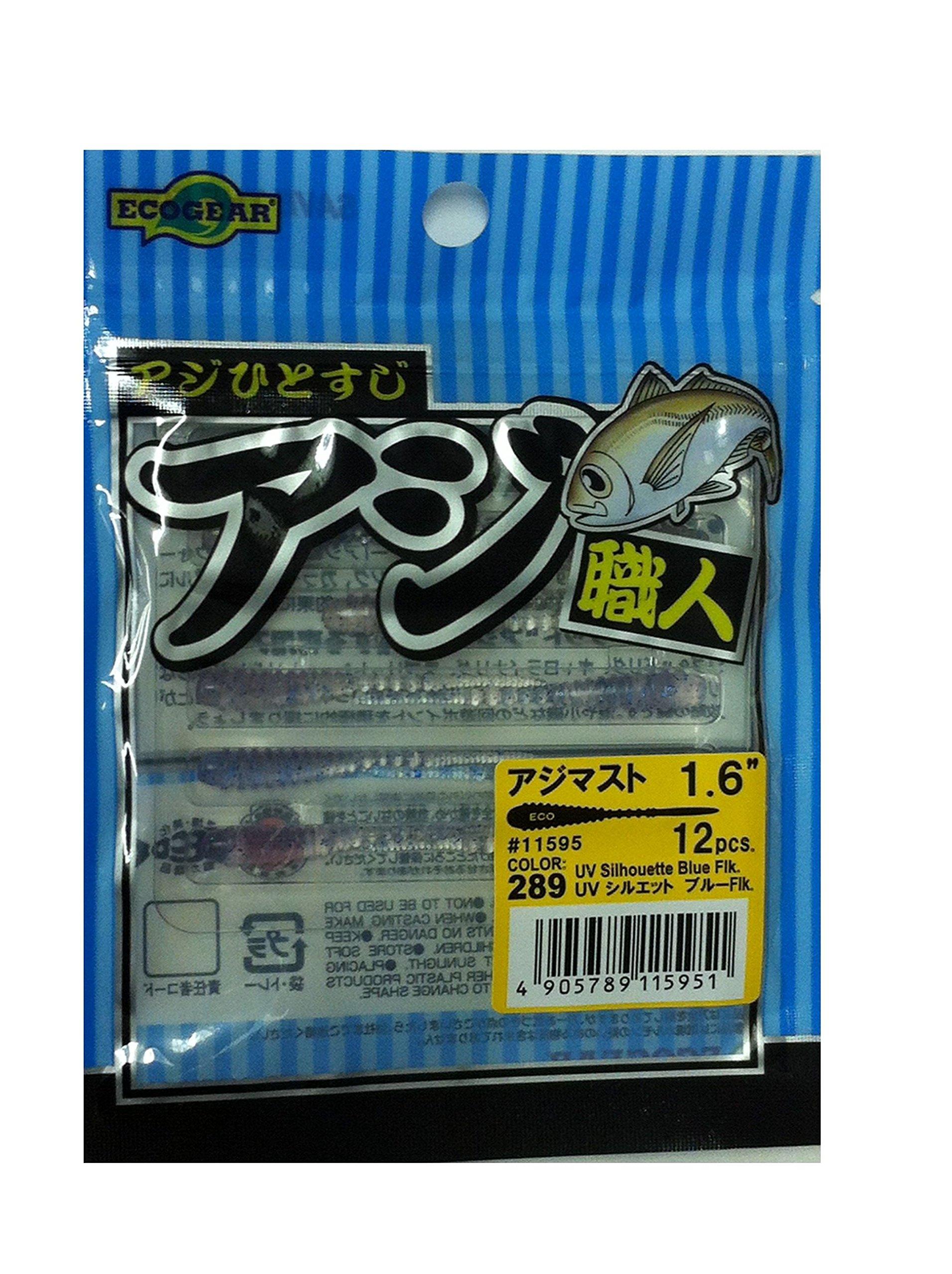 Ecogear Lure Aji Craftsman Aji Mast 1.6 inch #289 UV 1.6 inch