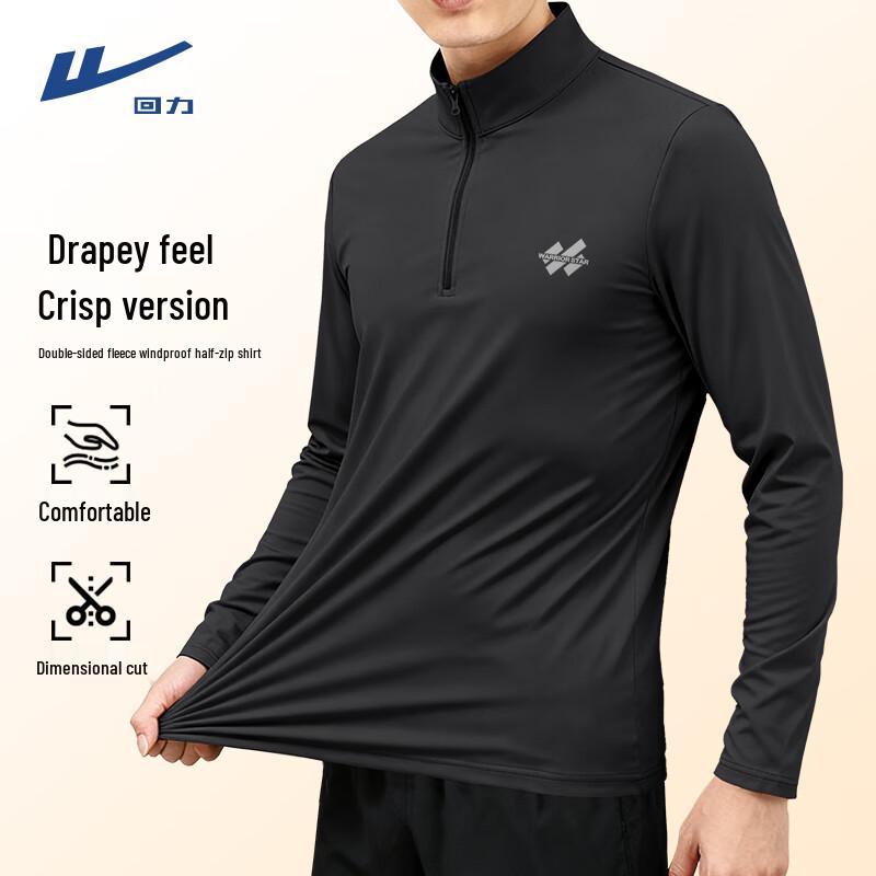 Warrior Men s Winter Half-Zip Thermal Training Top M