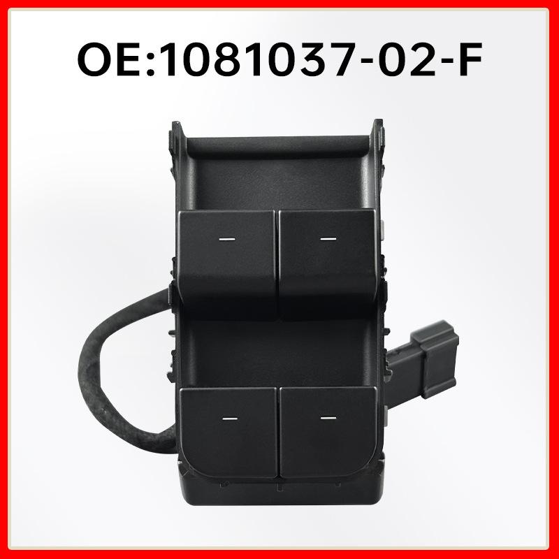 Matte Front Left Window Regulator Switch for Tesla Model Y