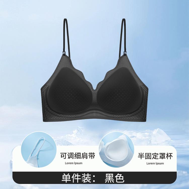 Thin shoulder straps, ultra-thin, seamless, cool feeling, ice silk women's steel-free movement, gather and close the brebeautiful