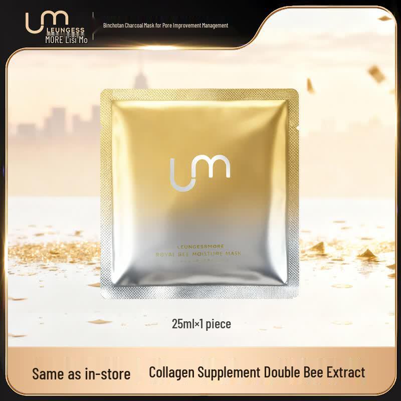LEUNGESS MORE Radiance Honey Binchotan Charcoal Face Mask