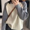 Round Neck Contrasting Color Knitted Sweater New Design Sense Autumn Winter Casual Long Sleeved Set Base Women's Top