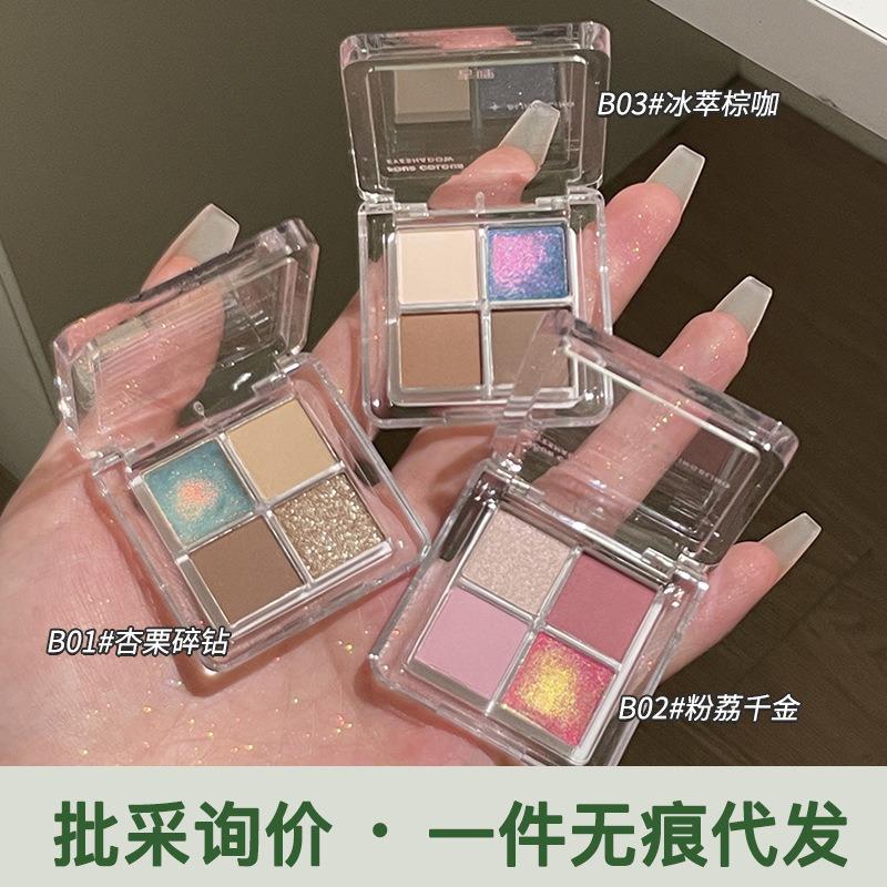 Gellas four-color eyeshadow for beginners, fine glitter pearlescent to brighten skin tone, long-lasting and conspicuous chameleon eyeshadow