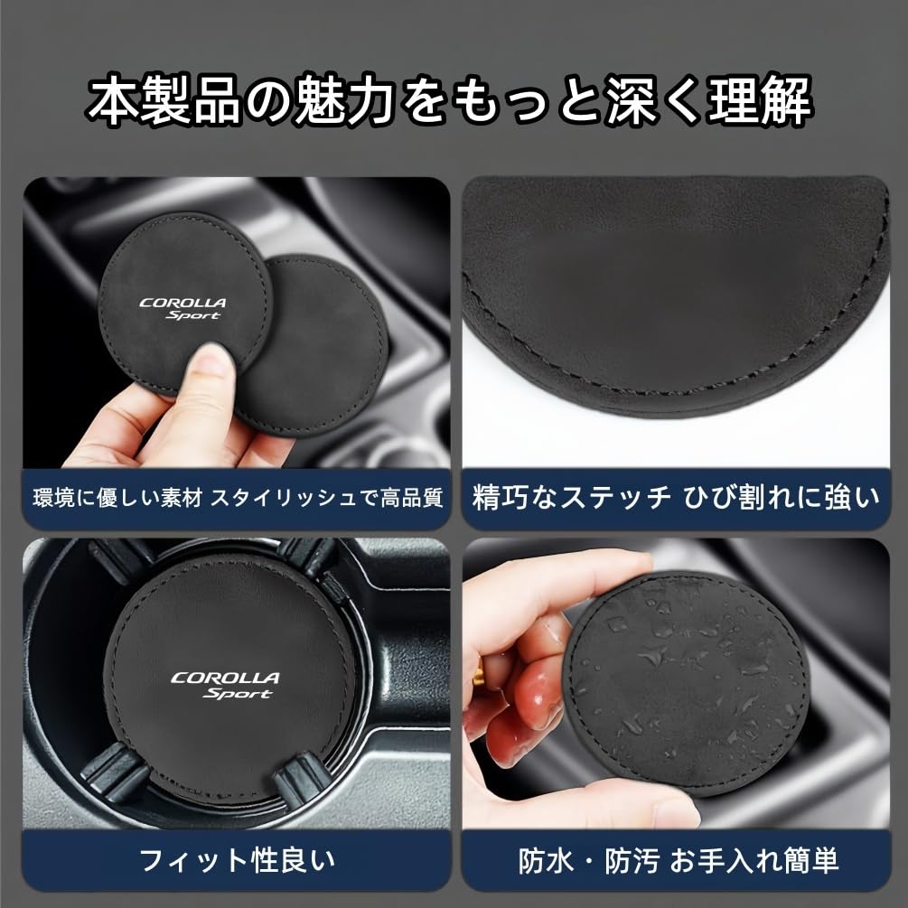 Corolla Sports, Car Drink Holder, Coaster Insulation, Corolla Sports 210 Series, Cup Mat, Noise