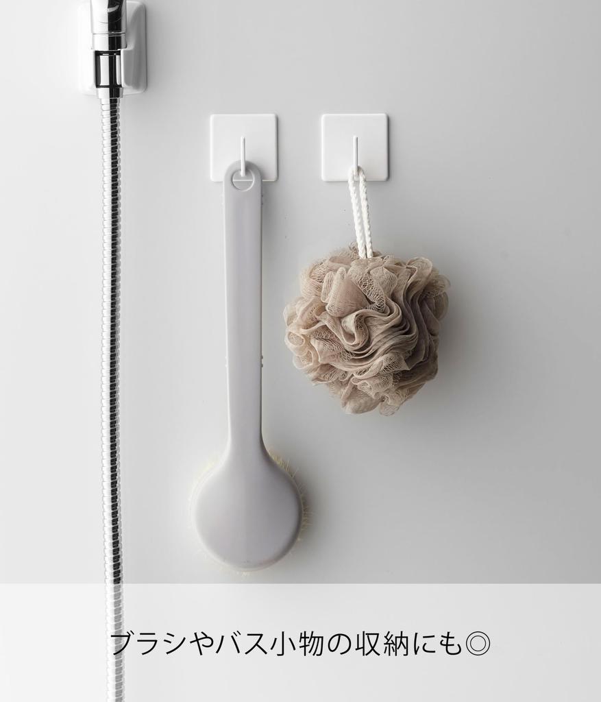 Yamazaki Bathroom Hook Set of 2 W5 x D3.5 x H5 cm White Space-saving Bathroom Storage Hooks