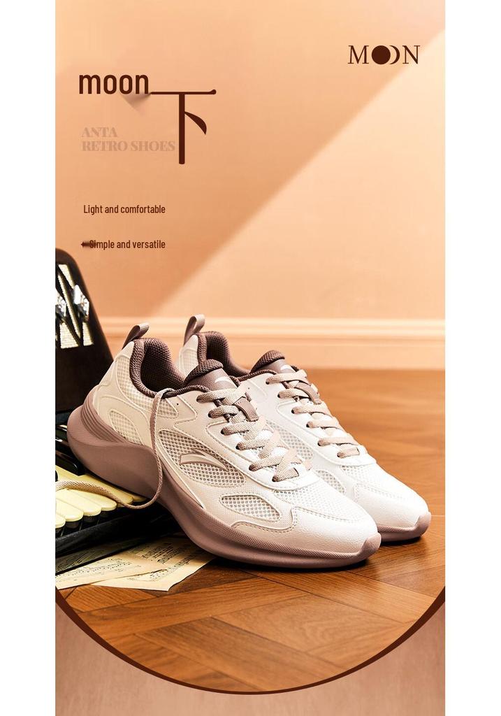 Anta Yuexia Women's Platform Casual Shoes
