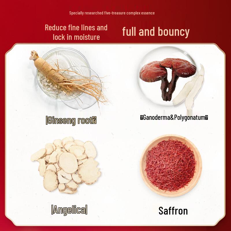 Meifubao Firming & Hydrating Eye Care