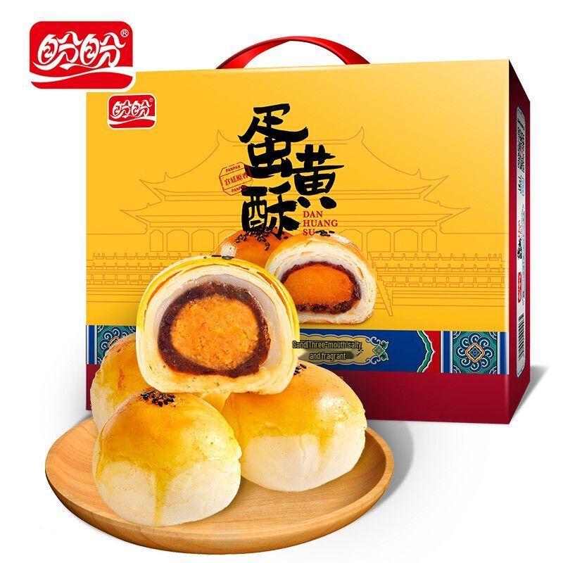 Pannpan Eigelb Gebäck Geschenkbox