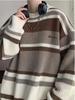 Men's Retro Striped Color-Block Knit Sweater - Casual & Loose Fit for Autumn/Winter