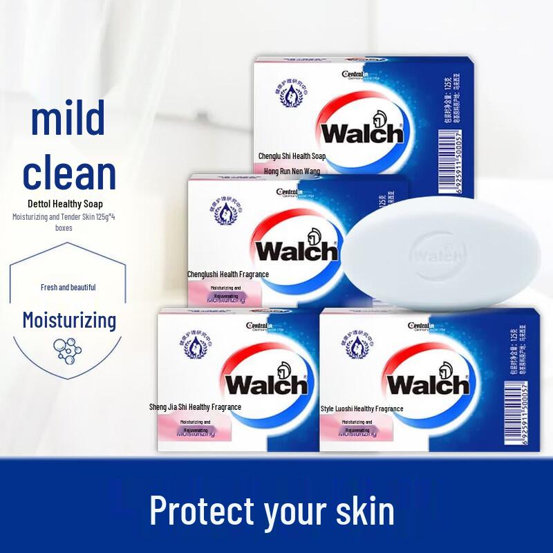 Walch Moisturizing Beauty Soap