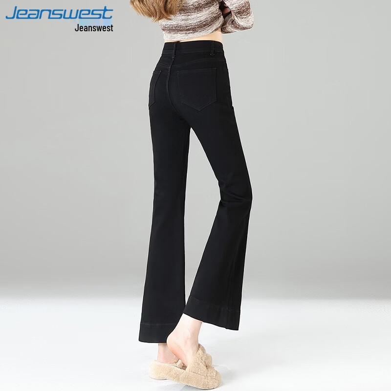 Jeanswest Women's High-Waist Micro-Flared Jeans