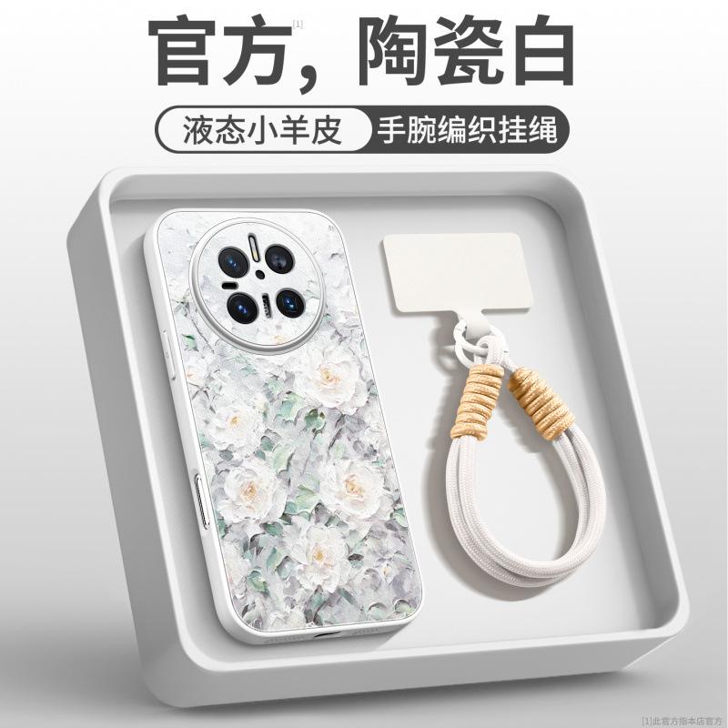 Applicable to Huawei mate11pro mobile phone new case mate11 shell advanced sense female lambskin mate11pro