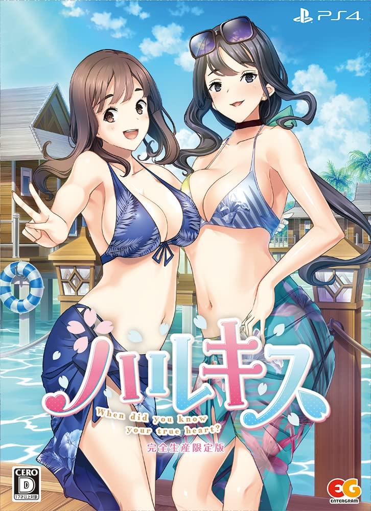 

Harukis Limited Edition B2 оригінальний саундтрек включено -PS4 [Бонус] гобелен, Весняний вітер білий