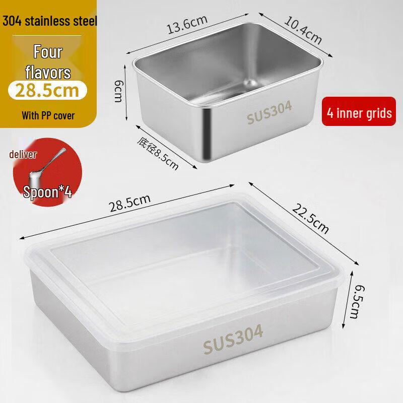 Lai Yu Xuan 304 Stainless Steel Multi-grid Seasoning Box