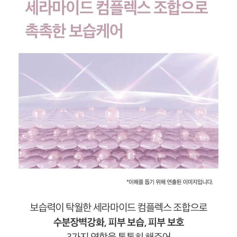 odiD - Milkincera Perfume Body Wash - 4 Types