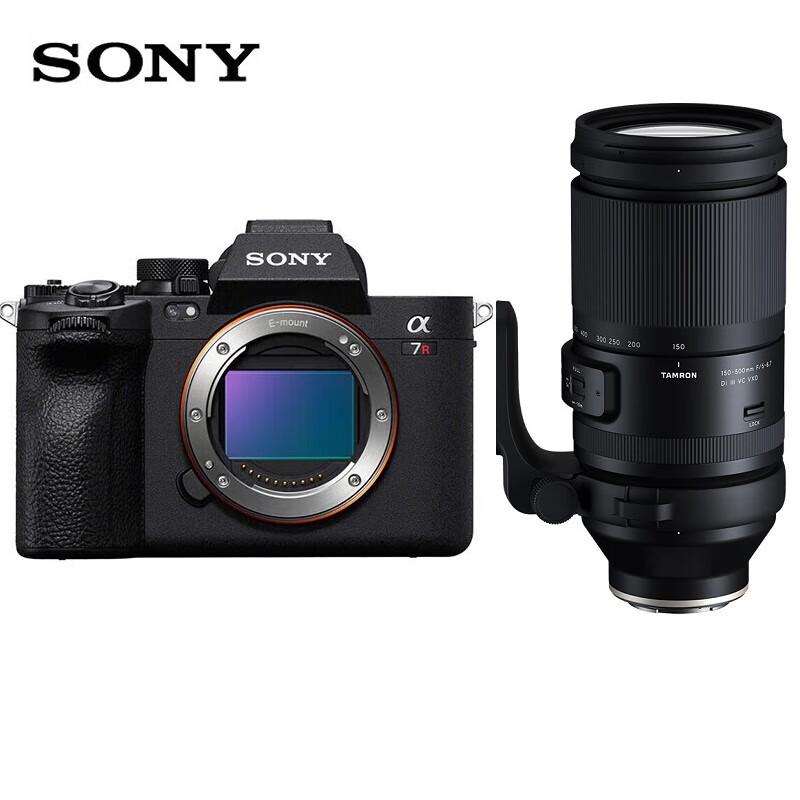 

Sony Alpha 7R V Full-Frame Mirrorless Camera with Tamron 150-500mm Lens Kit (CN version)