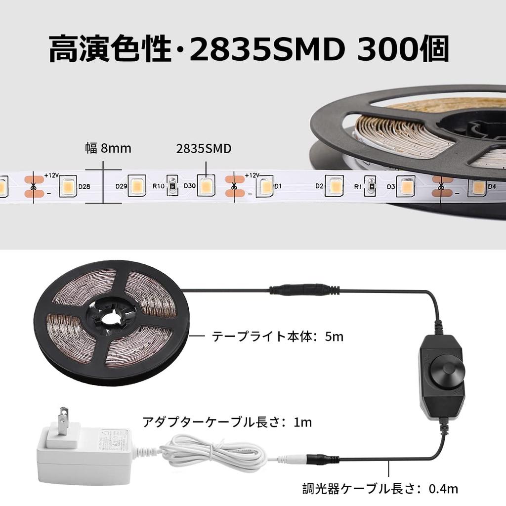 Lepro LED Strip Light, Warm White, Stepless Dimming, Ambient Lighting, 5m, 12V, High Color Rendering, Cuttable, 2835SMD, 300 LEDs, High Brightness,