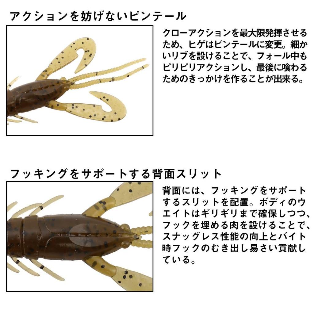 [DAIWA] 24 STEEZ Craw 3.8 Bass Craw Worm Cinnamon Shrimp