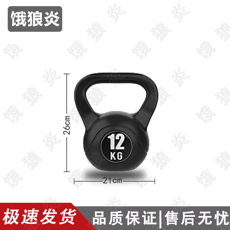 E-Langyan Rubber Coated Fixed Barbells, Kettlebells & Rack