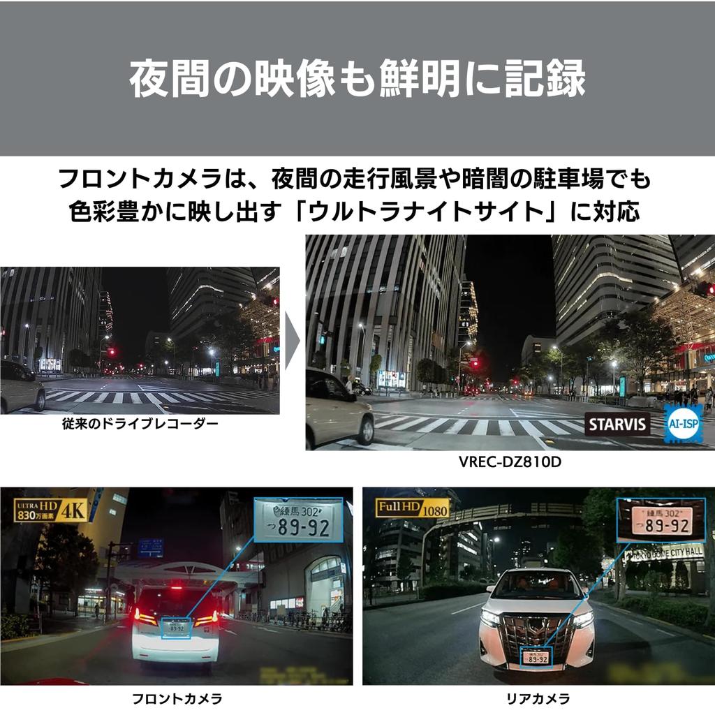 Pioneer Drive Recorder 2 vorne und hinten Millionen Pixel Millionen Pixel 4K Parküberwachung ausgestattet mit microSD kompakt Carrozzeria VREC-DZ810D