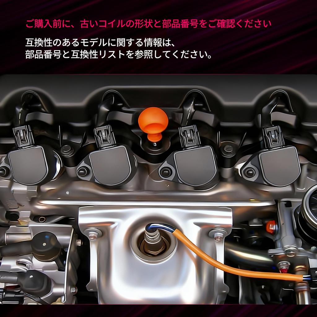 FIREMOTOO Set of 3 Car 4 Pin Ignition Coil Replacement Part Number 19500-B2040 19500-B1010