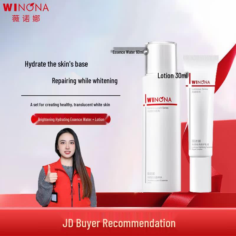 

WINONA Brightening Skincare Travel Set