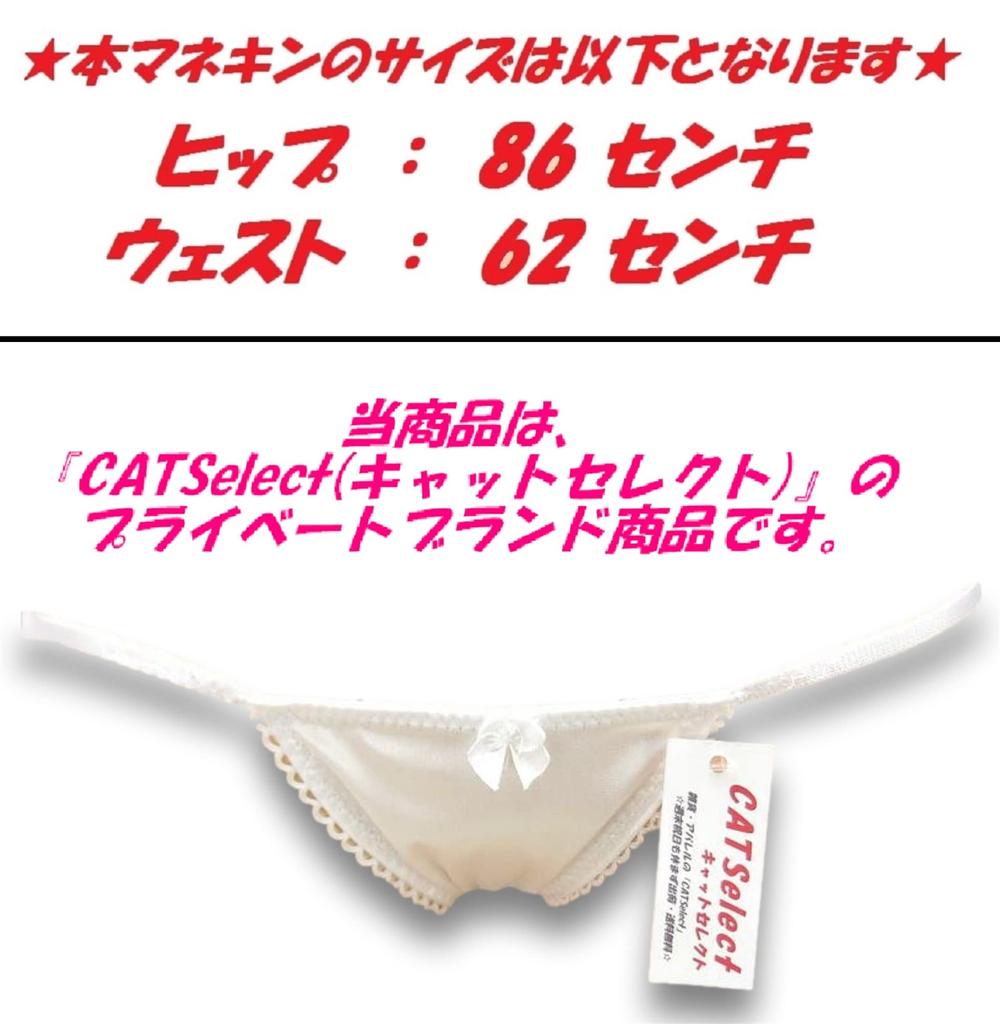 Remote Rotor Pocket Shorts Jumping Pants String Panties Sexy Lingerie Micro Bikini Ultra Small Extreme Underwear T45RS White F [Cat Select] T-Back