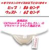 Remote Rotor Pocket Shorts Jumping Pants String Panties Sexy Lingerie Micro Bikini Ultra Small Extreme Underwear T45RS White F [Cat Select] T-Back