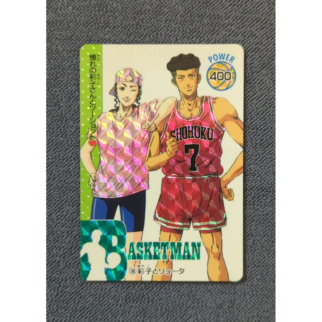 Slam Dunk Card Ayako, Ryota Miyagi No.100 PP Card SLAMDUNK