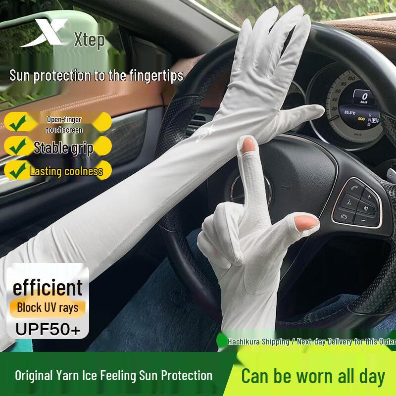 XTEP UV Protection Cooling Arm Sleeves One Size