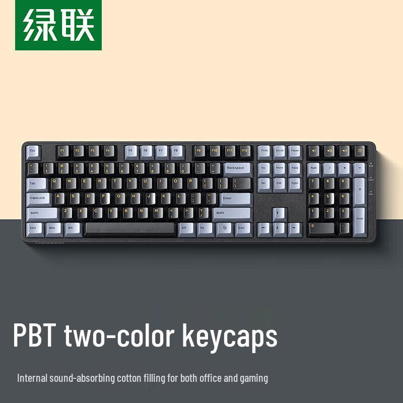 

UGREEN KU103 108-Key Wired Backlit Keyboard