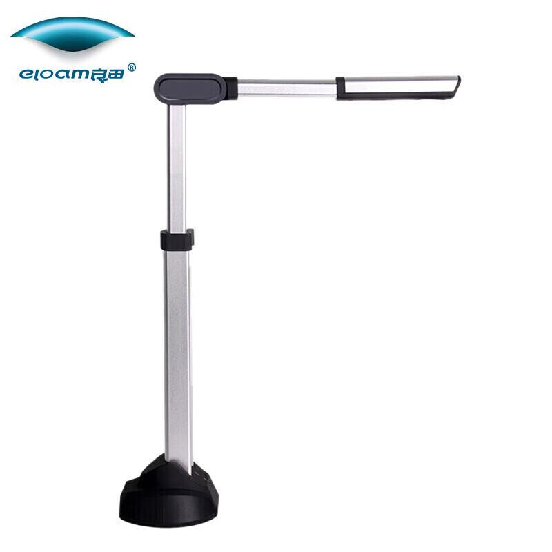 

Liangtian S1500A2AF 15MP A2 Autofocus Document Camera