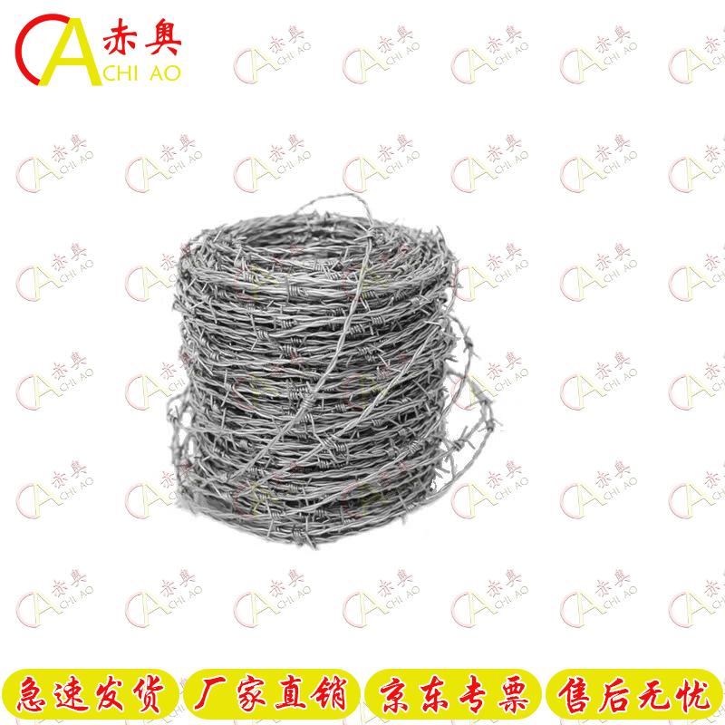 Chi'ao Hot-Dip Galvanized Barbed Wire Fence